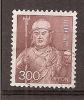 Japan    Y/T    1484    (0) - Used Stamps