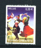 GREECE  -  2002  Pictorial Stamp As Scan - Used Stamps