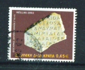 GREECE  -  2002  Pictorial Stamp As Scan - Gebraucht