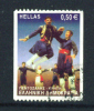 GREECE  -  2002  Pictorial Stamp As Scan - Gebraucht