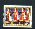 GREECE  -  2002  Pictorial Stamp As Scan - Used Stamps