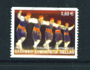 GREECE  -  2002  Pictorial Stamp As Scan - Used Stamps