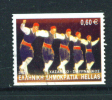 GREECE  -  2002  Pictorial Stamp As Scan - Used Stamps