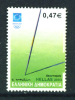 GREECE  -  2003  Commemorative Stamp As Scan - Used Stamps