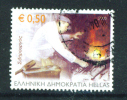 GREECE  -  2003  Commemorative Stamp As Scan - Used Stamps