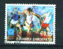GREECE  -  2003  Commemorative Stamp As Scan - Oblitérés