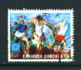 GREECE  -  2003  Commemorative Stamp As Scan - Oblitérés