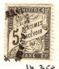 202  Taxe 1881 5 Cts N° 14 Obl Grand Triangle - 1859-1959 Oblitérés