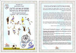 ISRAEL..2011..The Israeli Football League-80-th Anniversary... SOUVENIR LEAF. - Nuovi (con Tab)