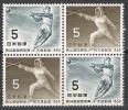 Japan Y/T 636 / 637 (**) 2X - Unused Stamps