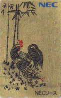 Télécarte DOREE JAPON / 110-007 - ANIMAL - Oiseau COQ - ROOSTER COCK BIRD JAPAN GOLD Phonecard - HAHN TK - 172 - Gallinaceans & Pheasants