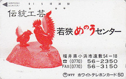 Télécarte Japon / 110-011 - Animal - Oiseau COQ - ROOSTER COCK Bird Japan Phonecard - HAHN Telefonkarte - 180 - Gallinacés & Faisans