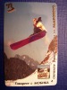 Mountains, Sport, Bulgaria Chip Phone Card, Mobika, Snowboard, - Montañas