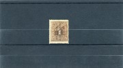 1912-Greece- "ΕΛΛΗΝΙΚΗ ΔΙΟΙΚΗΣΙΣ" B - Unused Stamps