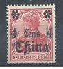 Deutsches Reich, Chine, Germania,  Yt 31  MH*    (ETR875bis) - China (oficinas)