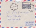 BITAM ( PETIT BUREAU ) GABON - 1956 - Colonies Francaises - Lettre - Marcophilie - Andere & Zonder Classificatie