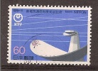 Japan    Y/T    1526    (0 - Used Stamps