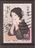Japan    Y/T    1530    (0 - Used Stamps