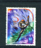 GREECE  -  2004  Commemorative Stamp As Scan - Oblitérés