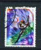 GREECE  -  2004  Commemorative Stamp As Scan - Oblitérés