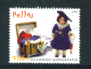 GREECE  -  2006  Commemorative Stamp As Scan - Oblitérés