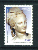 GREECE  -  2007  Commemorative Stamp As Scan - Oblitérés