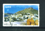 GREECE  -  2008  Commemorative Stamp As Scan - Oblitérés