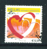 GREECE  -  2008  Commemorative Stamp As Scan - Oblitérés
