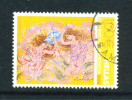 GREECE  -  2008  Commemorative Stamp As Scan - Oblitérés