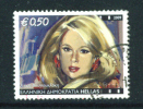 GREECE  -  2009  Commemorative Stamp As Scan - Oblitérés