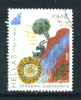 GREECE  -  2010  Commemorative Stamp As Scan - Oblitérés