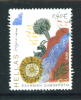 GREECE  -  2010  Commemorative Stamp As Scan - Oblitérés