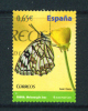 SPAIN  -  2011  Commemorative Stamp As Scan - Gebruikt