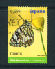 SPAIN  -  2011  Commemorative Stamp As Scan - Usados