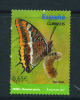 SPAIN  -  2011  Commemorative Stamp As Scan - Usados