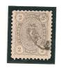 FINLANDE  - ADMINISTRATION RUSSE - N°  13a - Used Stamps