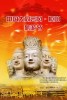 (NZ07-077  ) Rock Cave Buddhism  Religion , Postal Stationery-Articles Postaux-- Postsache F - Bouddhisme