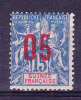 GUINEE N° 50 Neuf Charniere - Unused Stamps