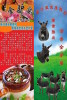 SA06- 016    @    Donkey ,    ( Postal Stationery , Articles Postaux ,  Postsache F ) - Donkeys