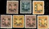 Rep China 1945 Puppet Regime Re-surcharged Stamps D46 SYS Martyrs - Ungebraucht