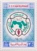 Plumb Line / Plumbline, Masonic Symbol, Freemasonry, MNH, Saudi Arabia - Franc-Maçonnerie