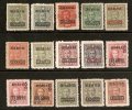China 1948 Dr. Sun Yat-sen Surcharged In High Values Stamps D54 SYS - Neufs