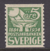 Sweden 1933 - Mi 220 II A MNH - Nuevos