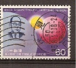 Japan    Y/T    1553    (0) - Oblitérés