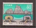 Japan    Y/T    1560    (0) - Used Stamps