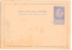 Belgique Cartes-Lettres N° 8  Perf  B  ** - Postbladen