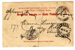 Russia Picture Postcard Mikhailov Rjazan Gub To St. Etienne France, Taxaxtion Mark Doplatit Mikhailov (g177) - Lettres & Documents