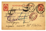 Russia Stationery Postcard Lobtzy Rjazan Gub To Copenhagen France, Taxaxtion Mark Doplatit Lobtzy (g178) - Briefe U. Dokumente