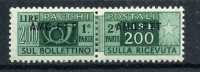 1949-53  Parcel Post  Stamp  Sassone Cat. N° 23  Mint Hinged - Pacchi Postali/in Concessione