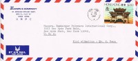 1507. Carta Aerea HONG KONG 1980.  A Estados Unidos - Briefe U. Dokumente